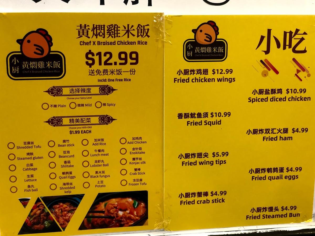 Menu at 小食堂 Dining Hall restaurant, Halifax