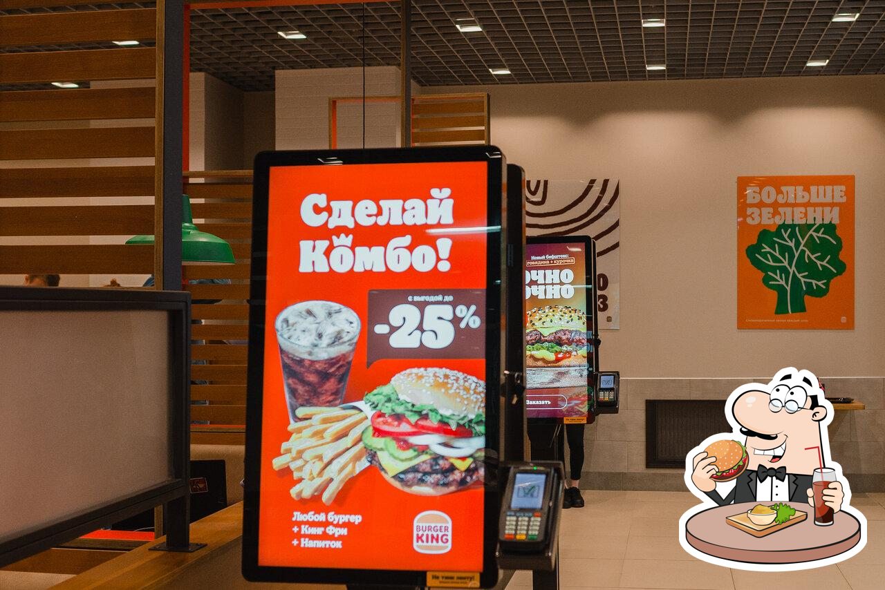 Ресторан Burger King, Гомель, Речицкий проспект - Меню и отзывы о ресторане