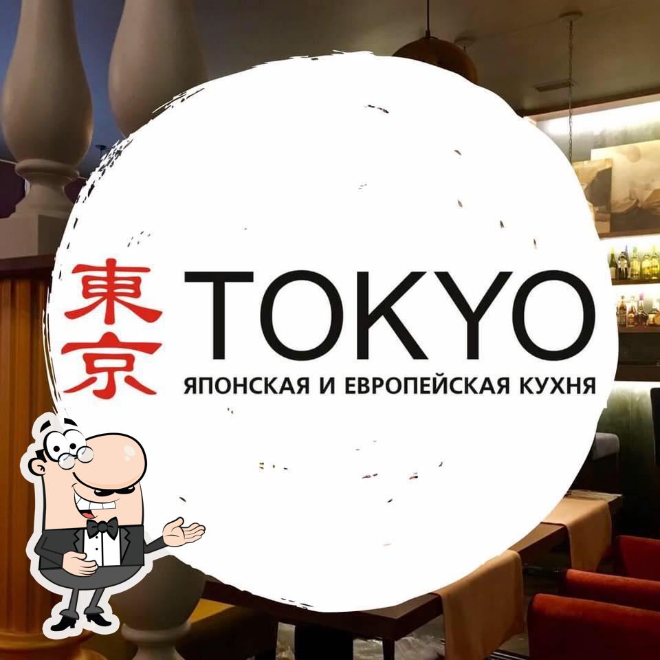 Кафе Tokyo, Борисоглебск - Меню и отзывы о ресторане