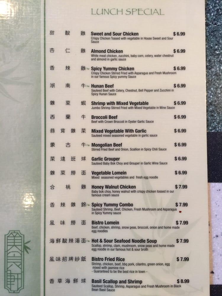 Menu at Yummy House Ocala restaurant, Ocala
