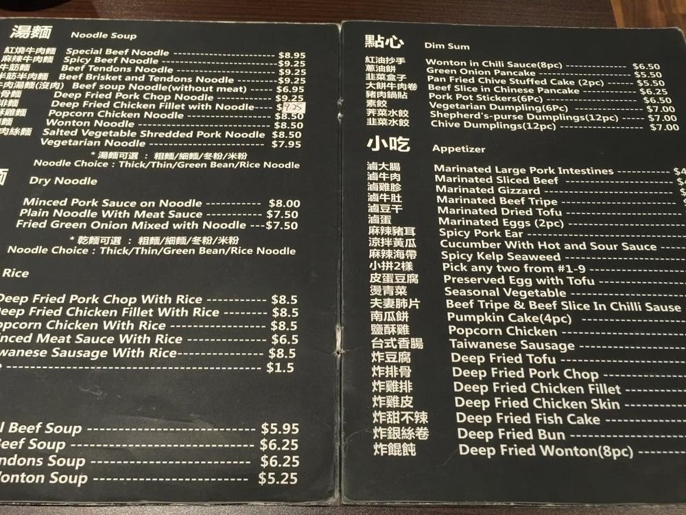 Menu at Newton Beef Noodle House restaurant, Richmond