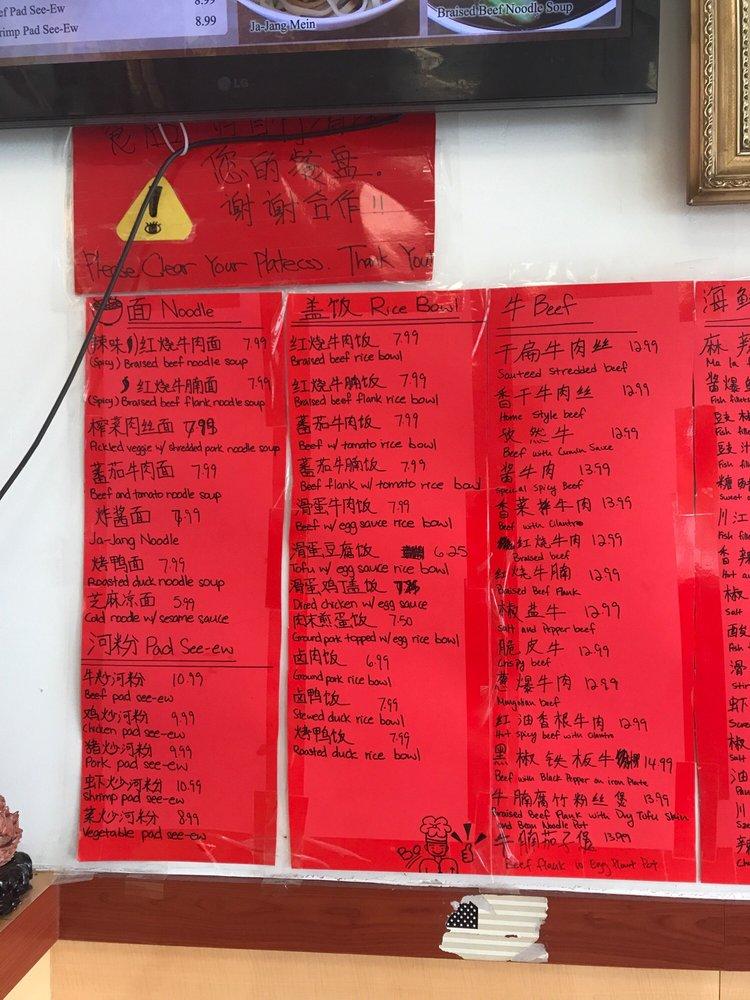 Menu at Yee Kee Restaurant, Columbus