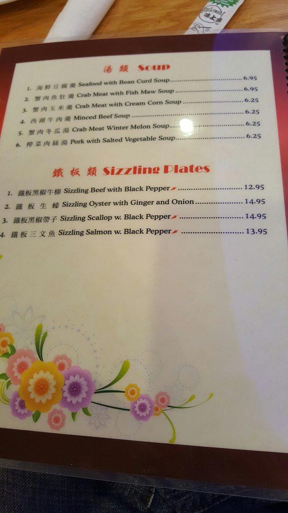 Menu at Golden City Chinese Cuisine restaurant, Memphis