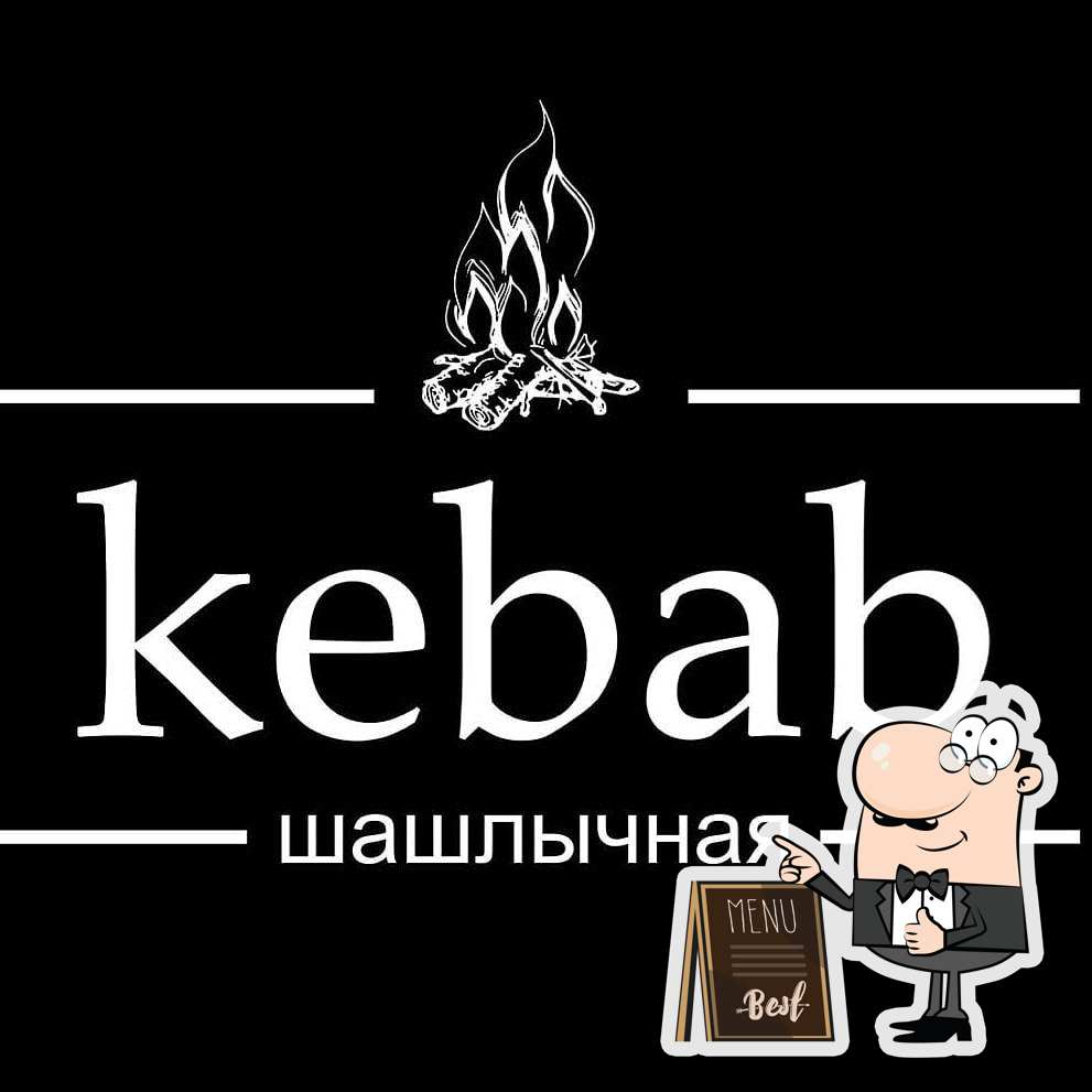 Кафе Kebab, Ейск - Меню и отзывы о ресторане