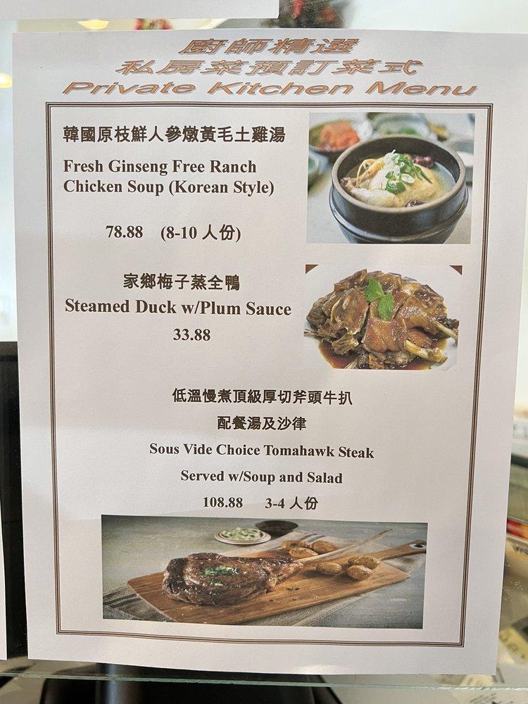 Menu at Garden Cafe, Alhambra