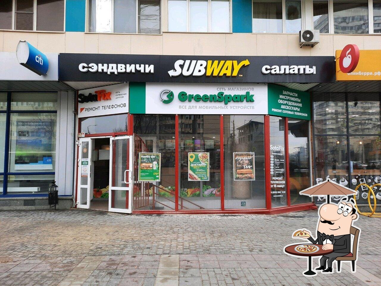 Ресторан Subway, Волгоград, проспект имени В.И. Ленина, 2 - Меню и отзывы о  ресторане