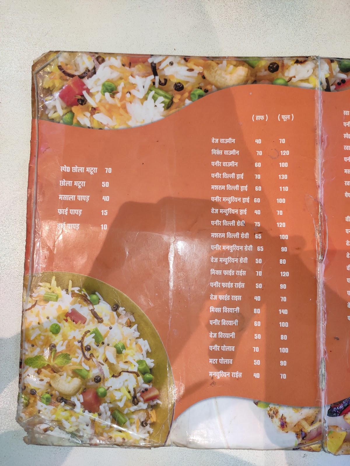 Menu at Raj Laxmi Sweets & Bakery, Rasra