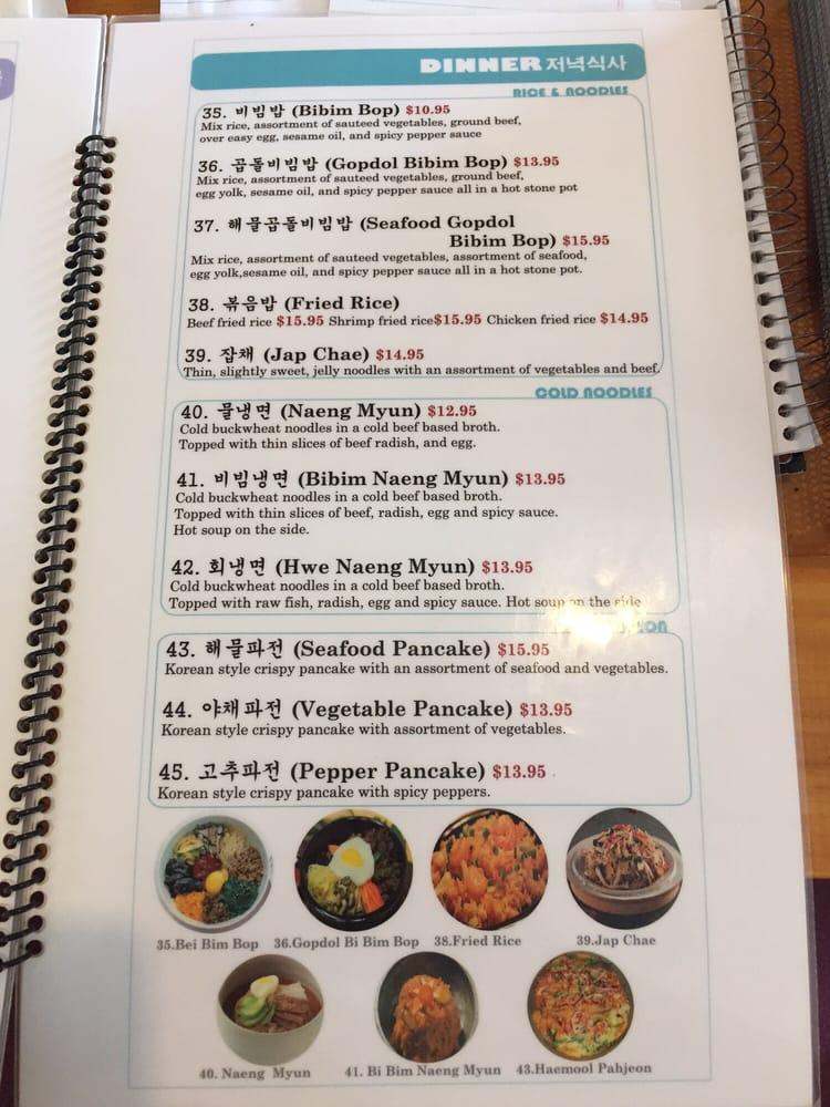 Menu at Seoul Garden Restaurant, Parma