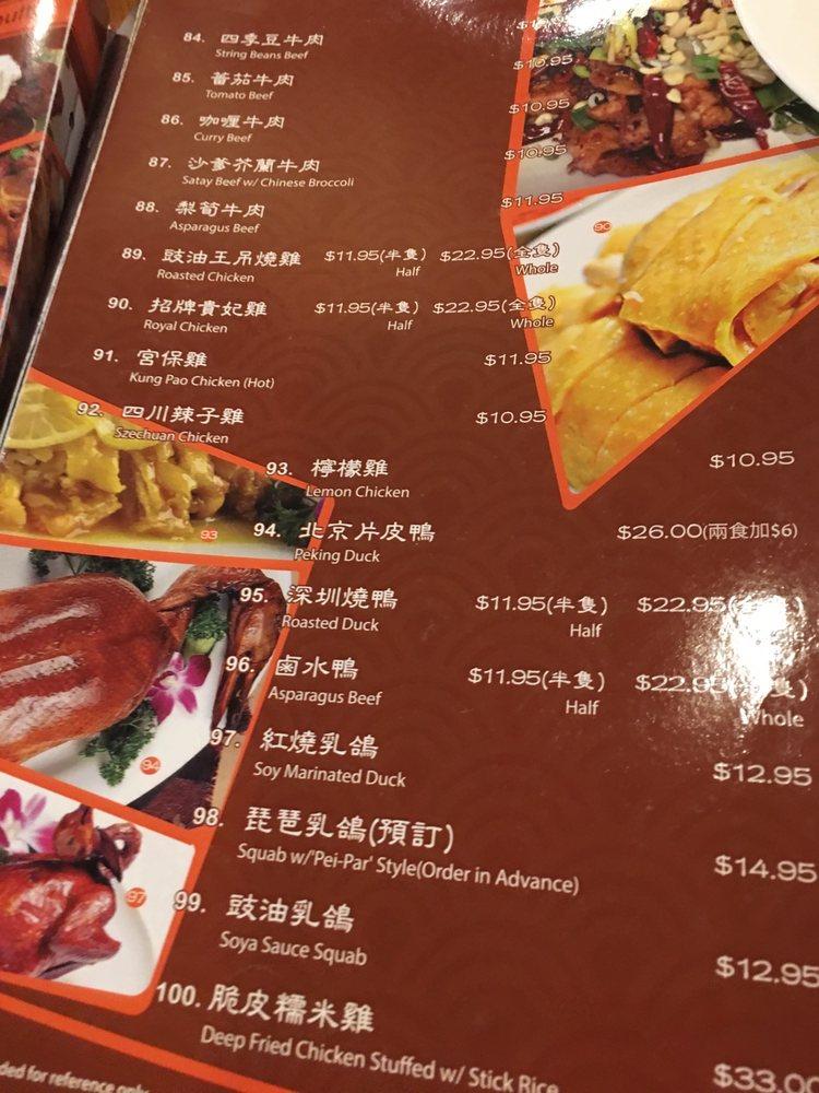 Menu at Golden Sun Palace 香港樓 restaurant Milpitas