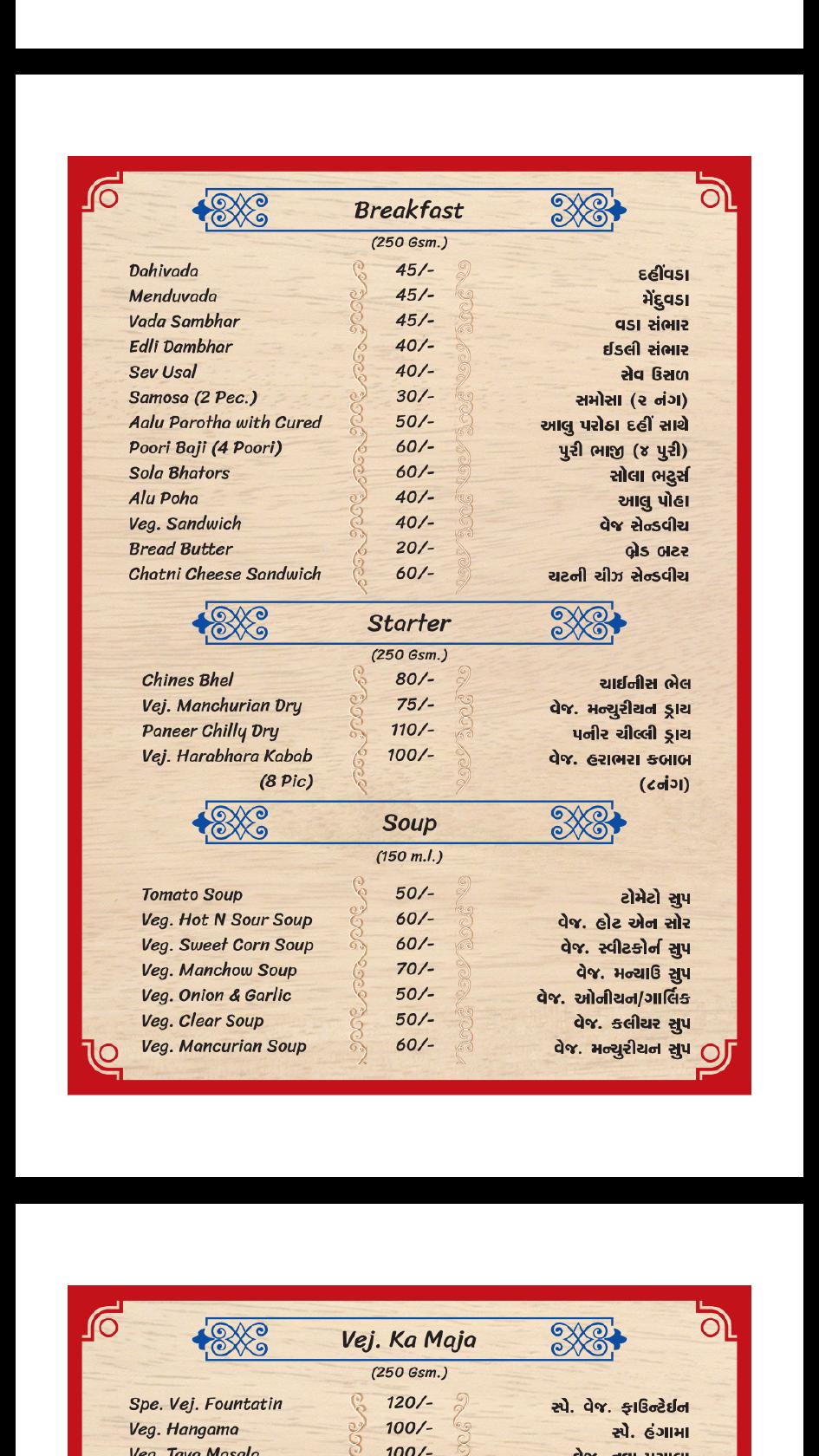 Menu at Hotel fountain halvad, India