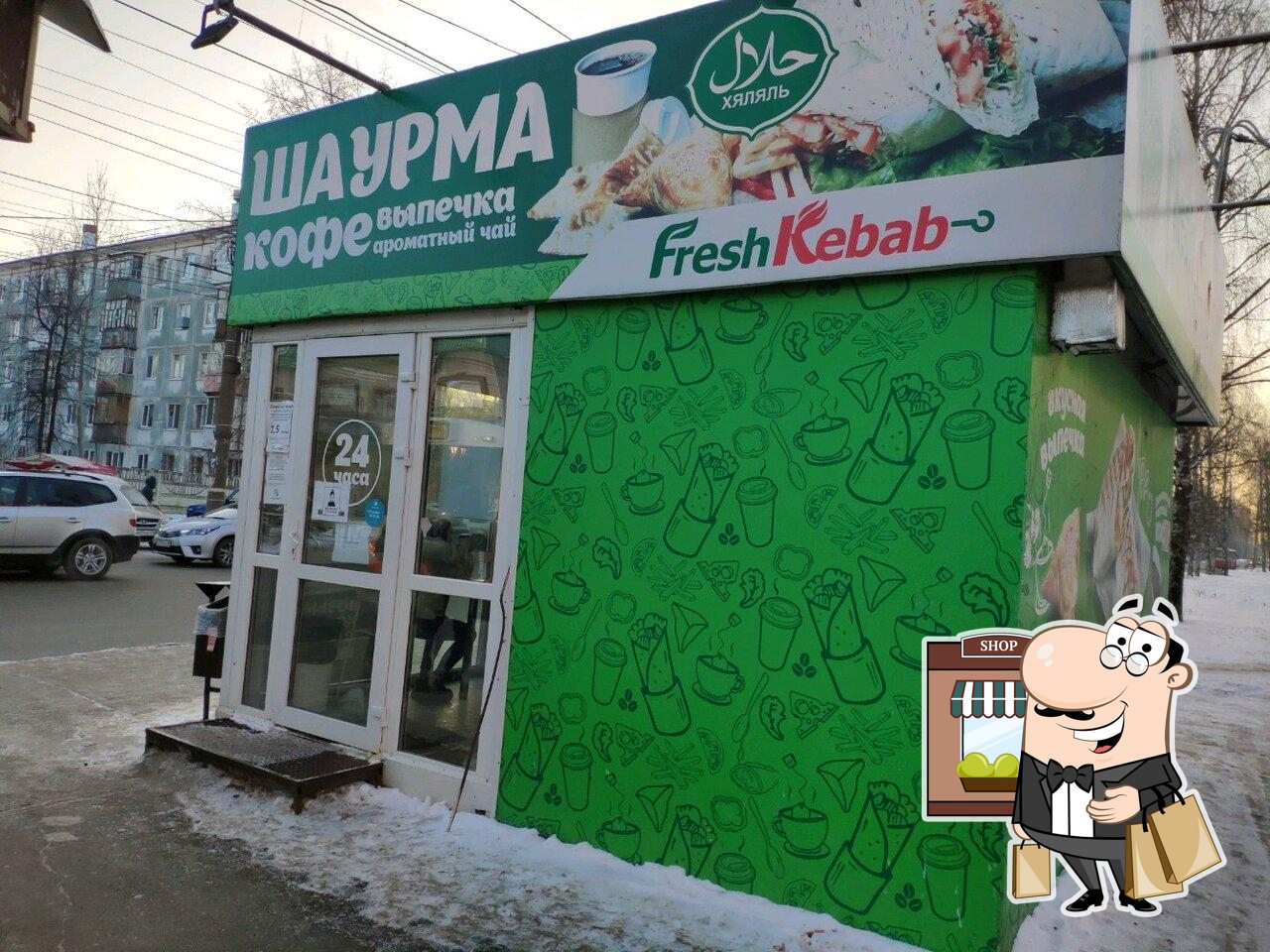 Ресторан Fresh Kebab, Ижевск, улица Дзержинского - Меню и отзывы о ресторане