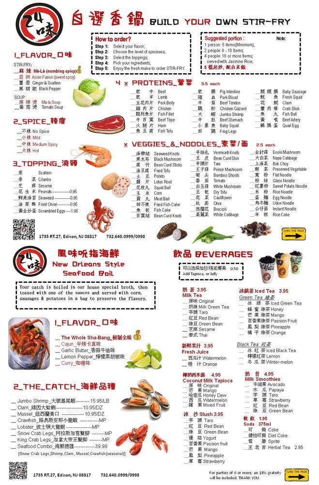 Menu at Spice 24 restaurant, Edison, NJ27