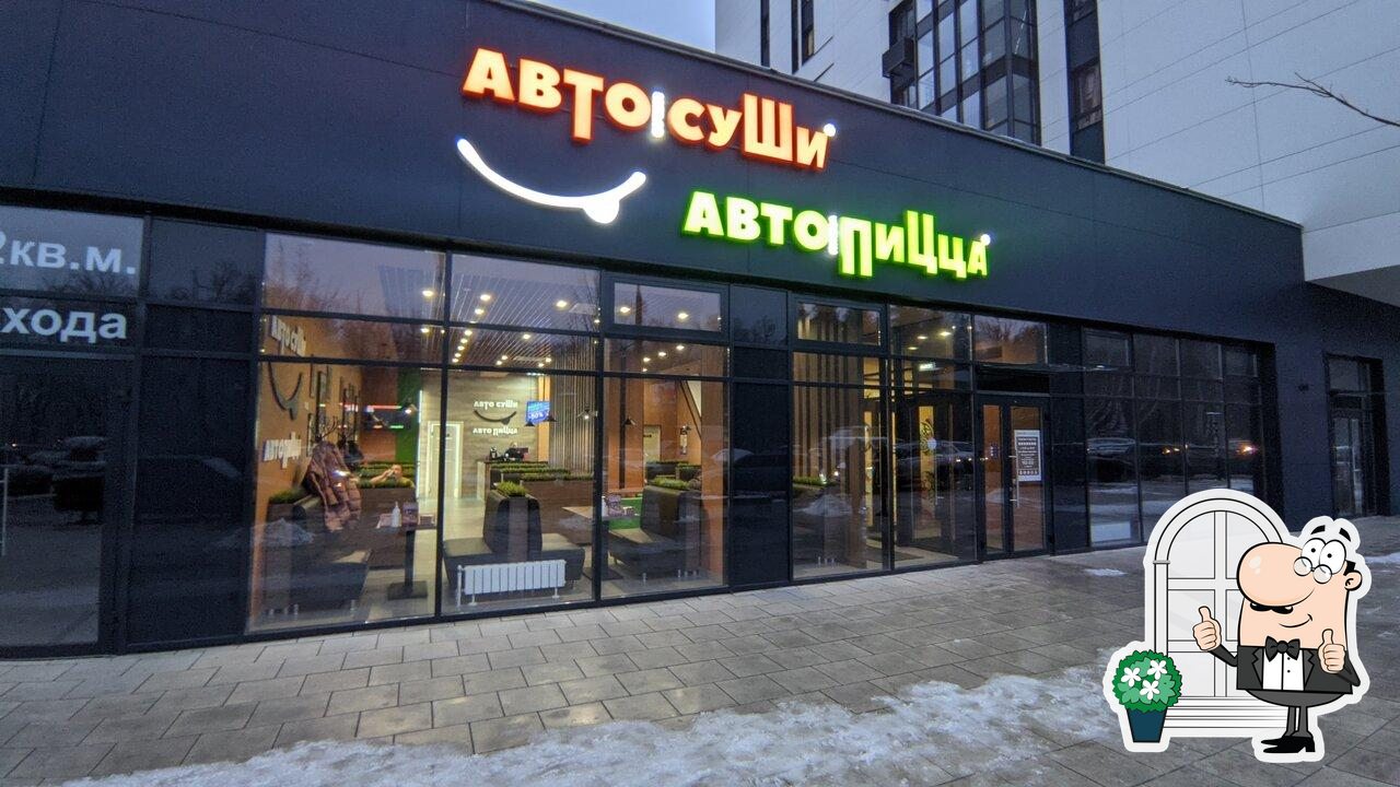 Ресторан Автосуши Автопицца, Пенза, Mira Street - Меню и отзывы о ресторане