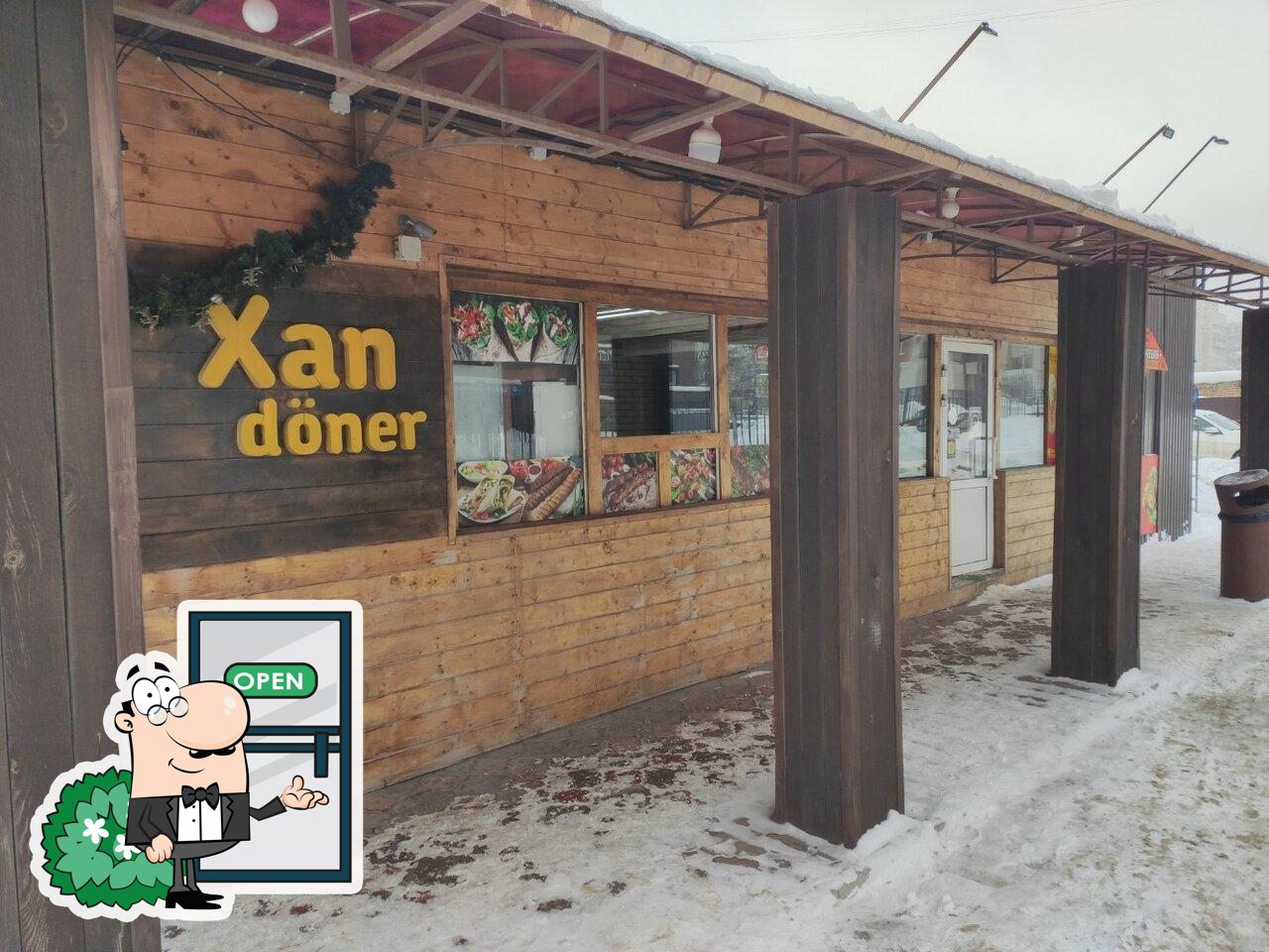 Ресторан Xan Doner, Пенза, улица Суворова - Меню и отзывы о ресторане