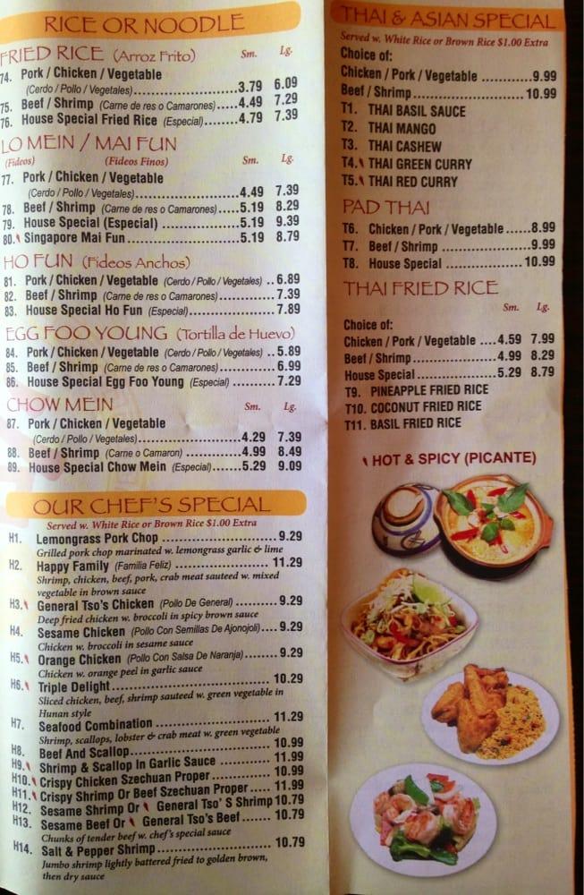 Menu at Good Chinese Kitchen restaurant, North Bergen
