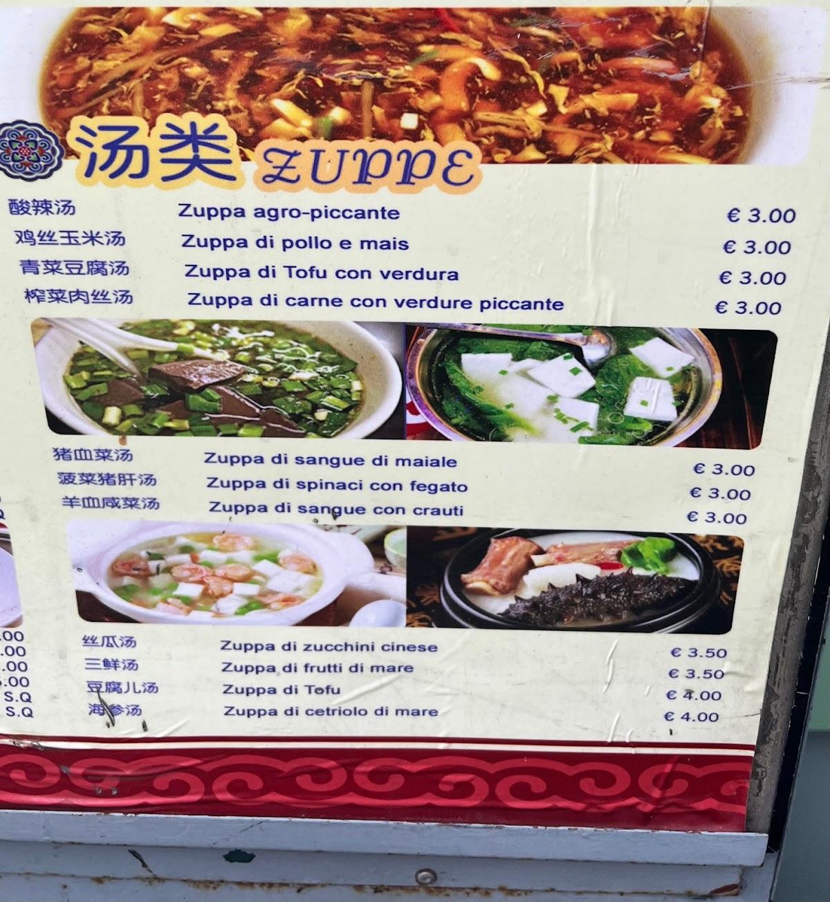 Menu di da Zhong 