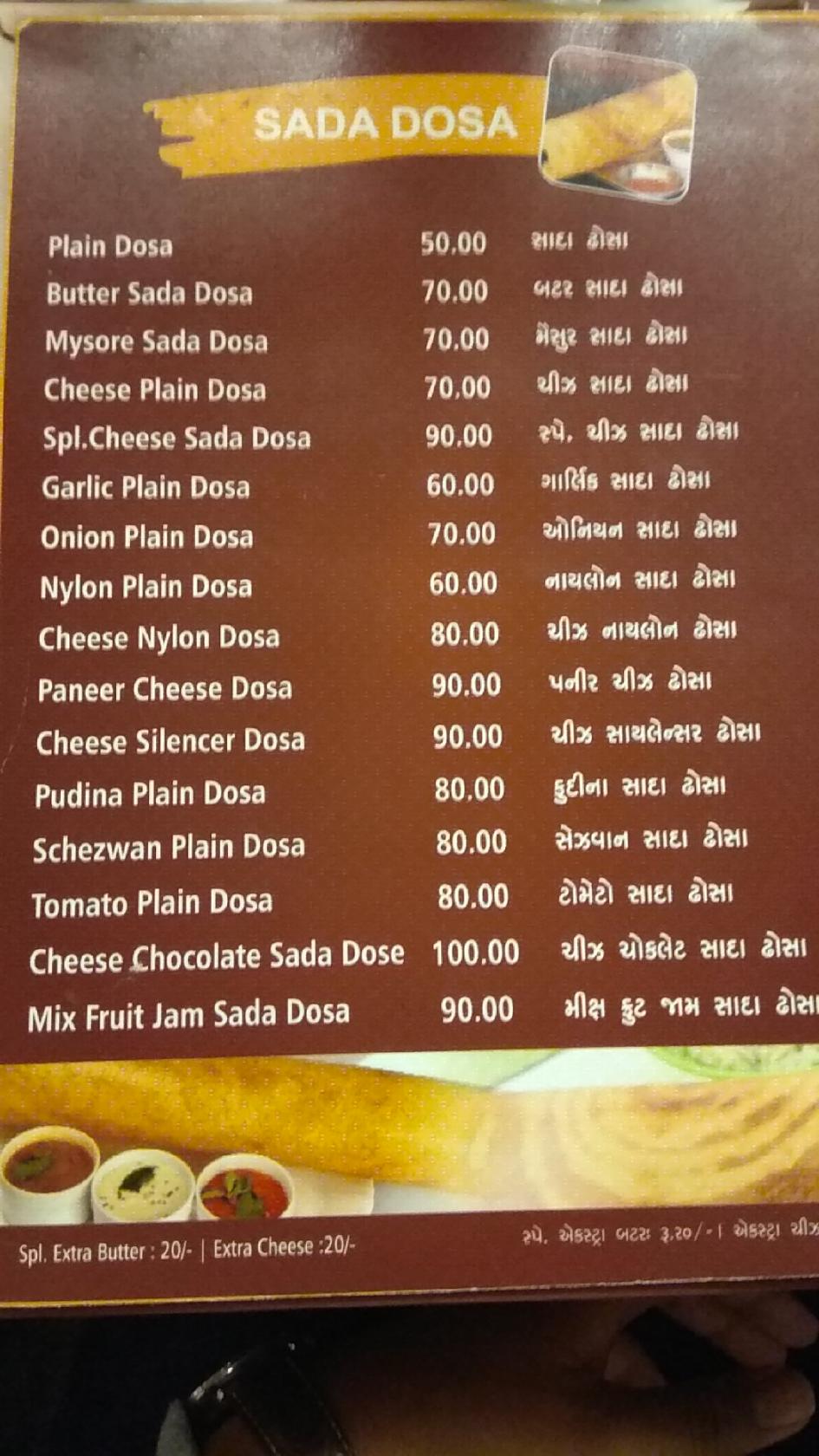 Dosa House menu