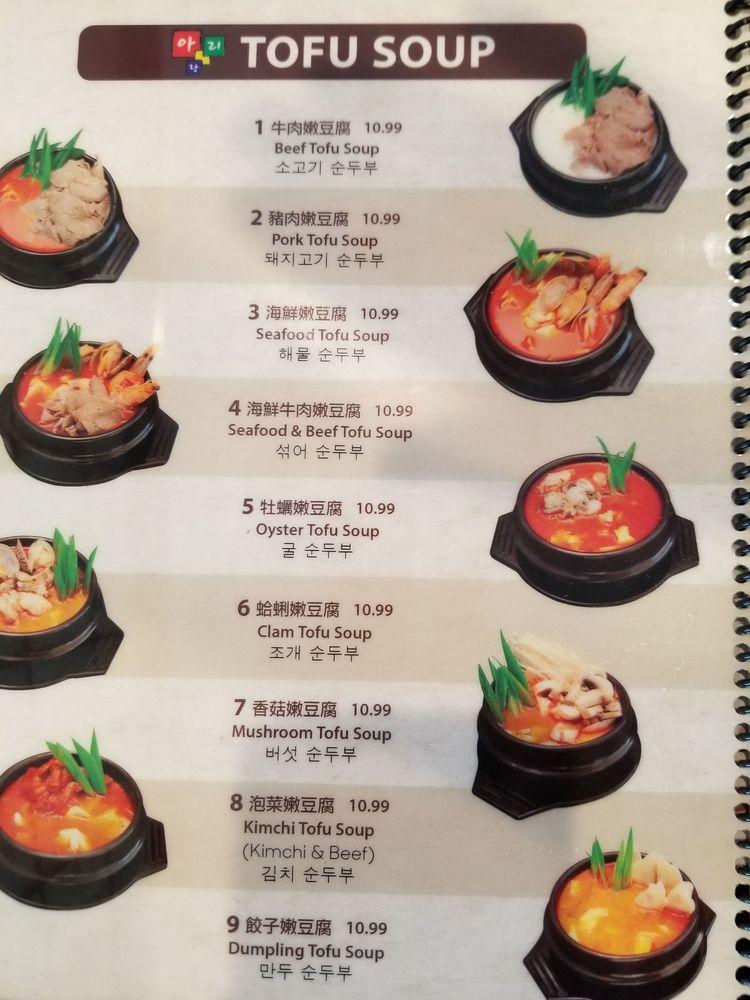Carta de Tofu Bean Korean BBQ, Rowland Heights