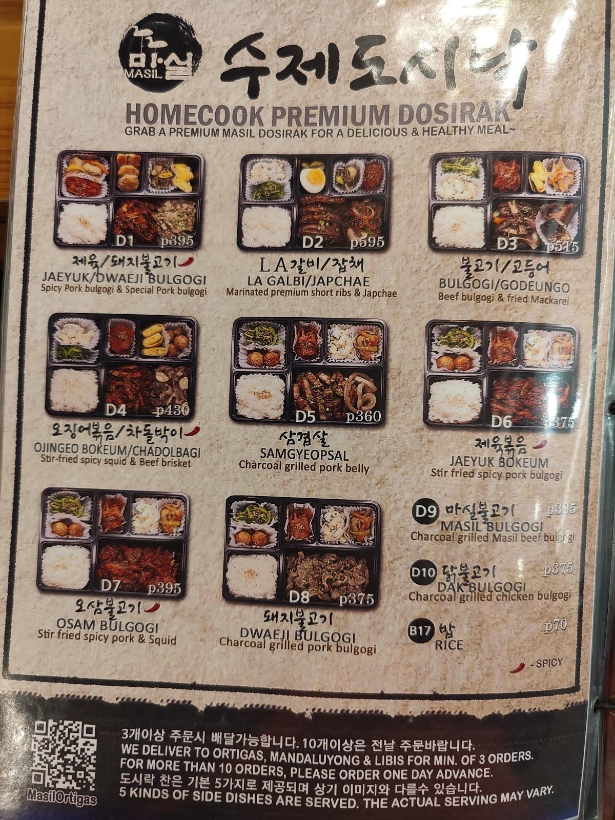 Menu at Masil Korean Charcoal Grill Megamall restaurant, Mandaluyong