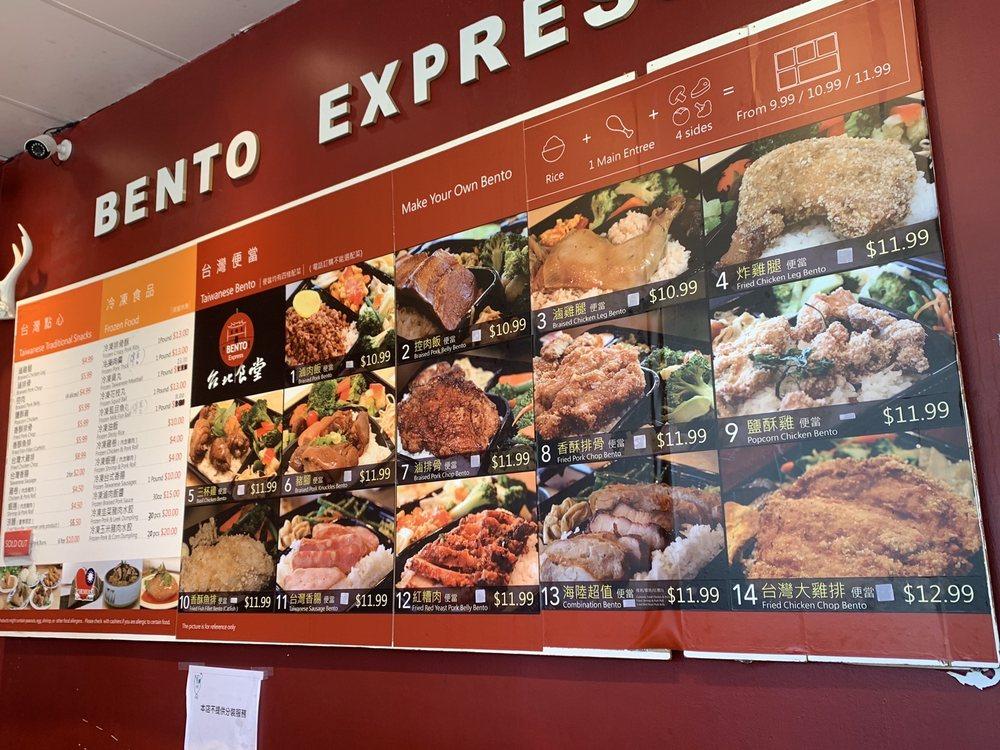 Menu at Bento Express restaurant, Sunnyvale
