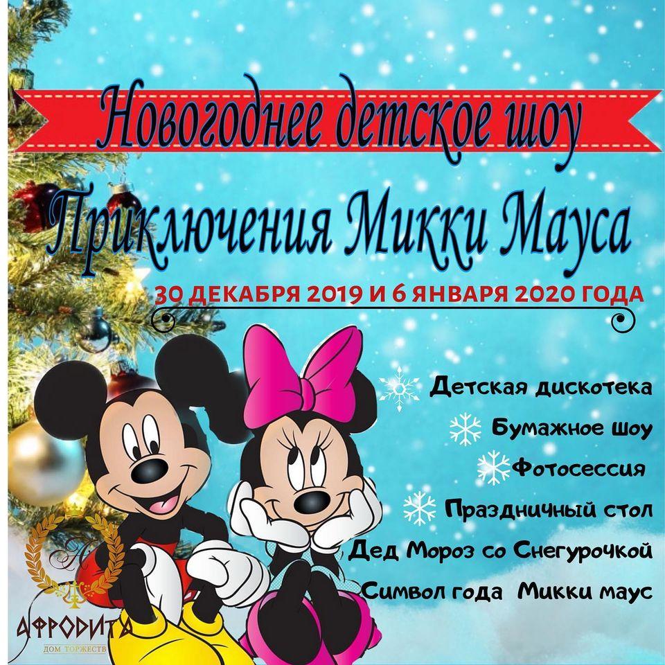 Дом торжеств Афродита, Барнаул, улица Энтузиастов - Меню и отзывы об  европейском ресторане