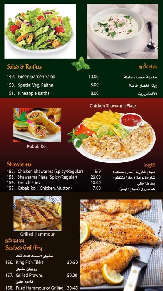 Menu at Bay Leaves Restaurant, Dubai, 41st Street and Al Mussalla Road