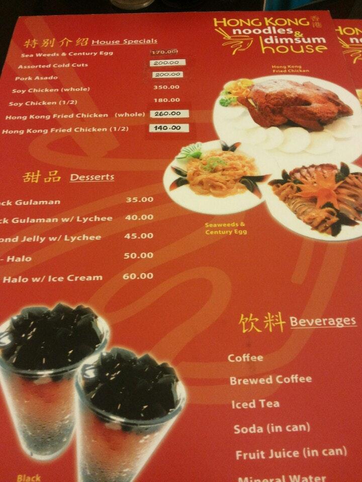 Carta del restaurante Hongkong Noodles and Dimsum House, Makati