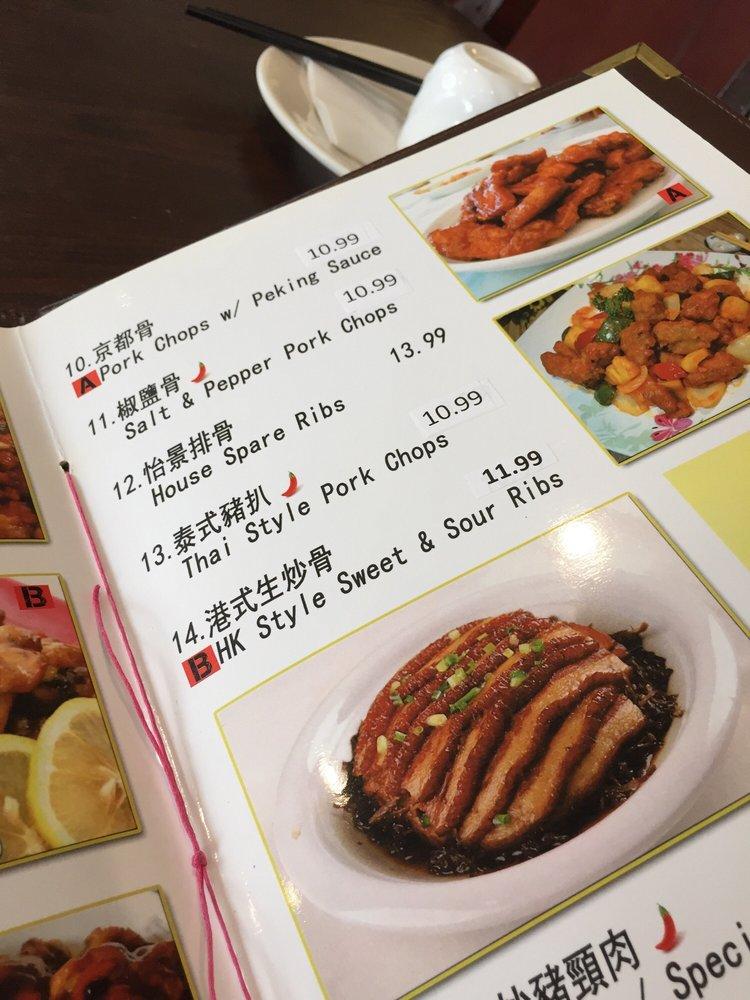 Menu at Rainbow Kitchen restaurant, Las Vegas