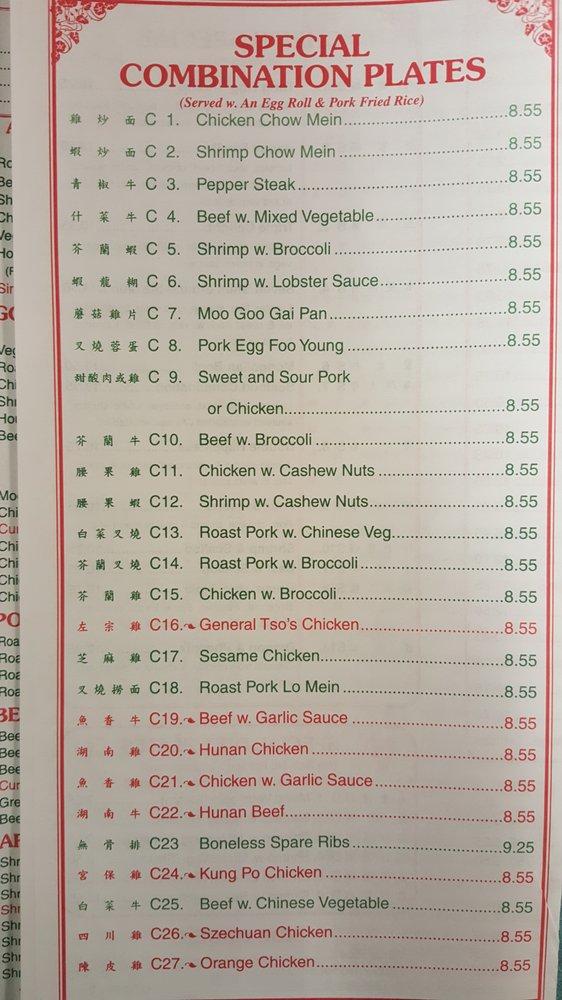 Menu at Ji Xiang Chinese restaurant, Amelia Court House