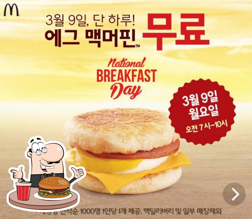 McDonald s Restaurant Seoul 143 Mapo daero Mapo gu mcdonald-s-restaurant-seoul-143-mapo-daero-mapo-gu