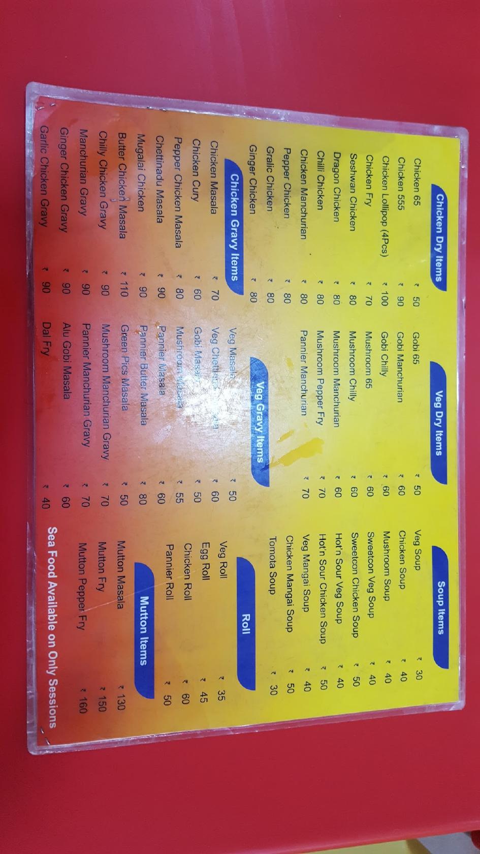Kokkarakko - opposite to KFC Perundurai Road menu