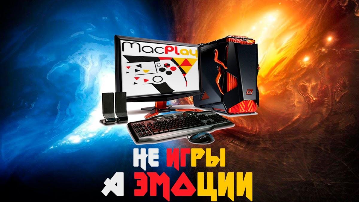 Ресторан MacPizza, Благодарный - Отзывы о ресторане