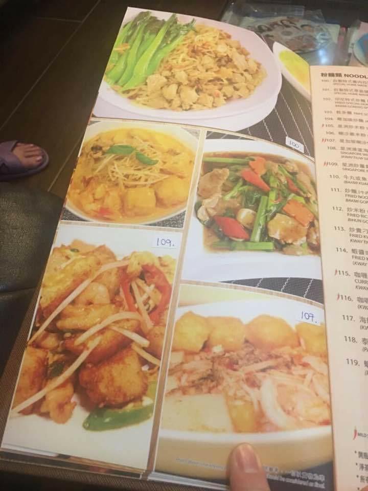 Menu at Padang Indonesia Restaurant, Hong Kong