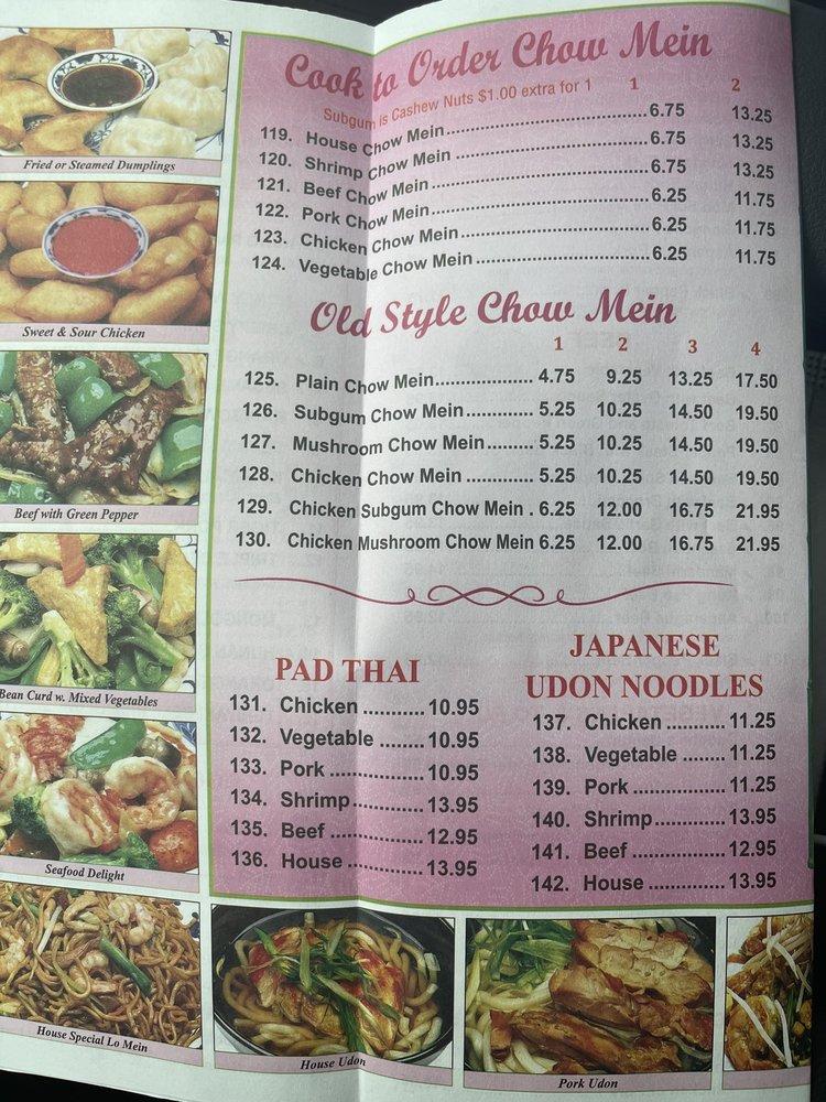 Menu at Jade Palace Restaurant, Mound