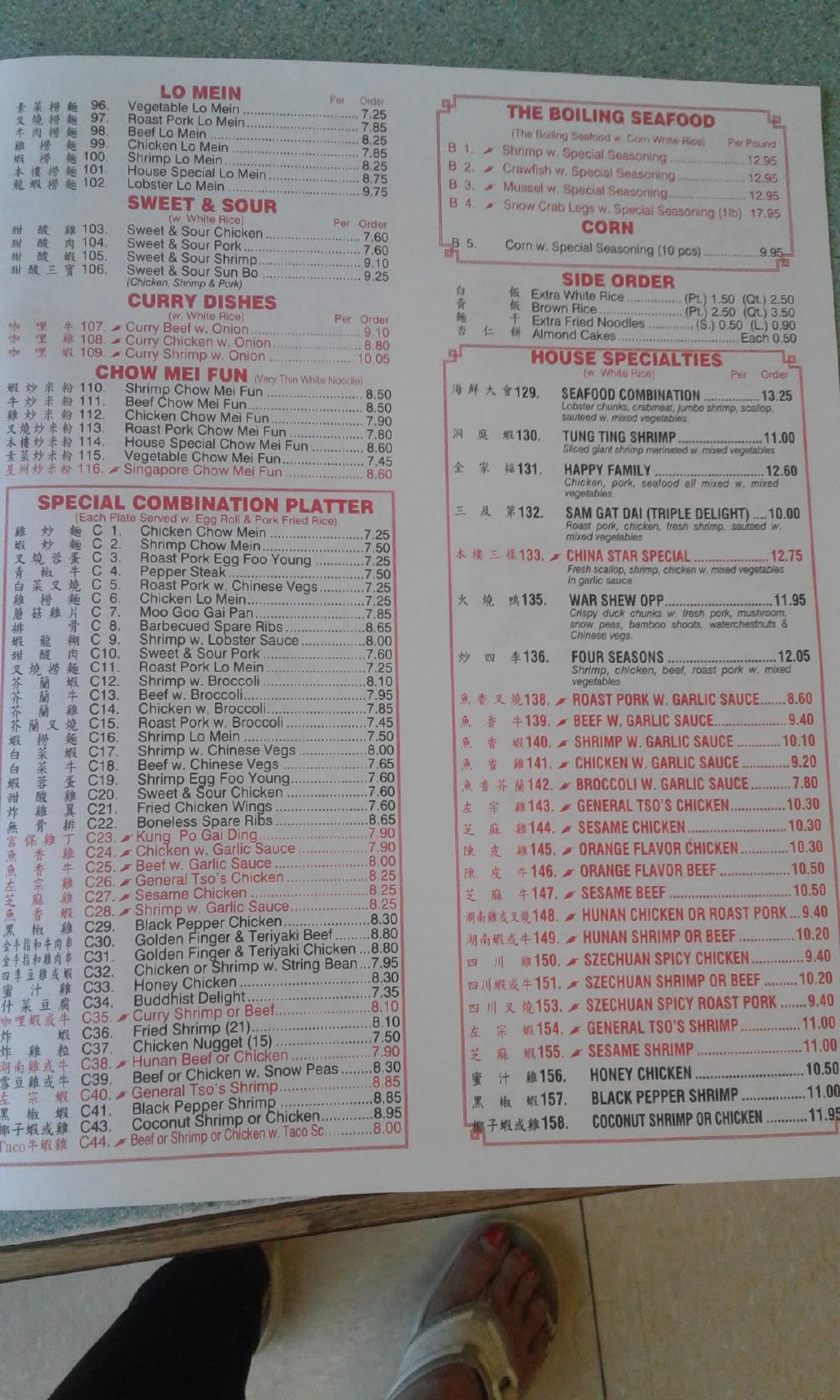 Menu at China Star Restaurant, Winsted