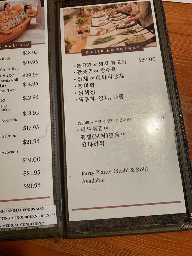 Menu at Yetnal Asian Food Service House restaurant, Ellicott City