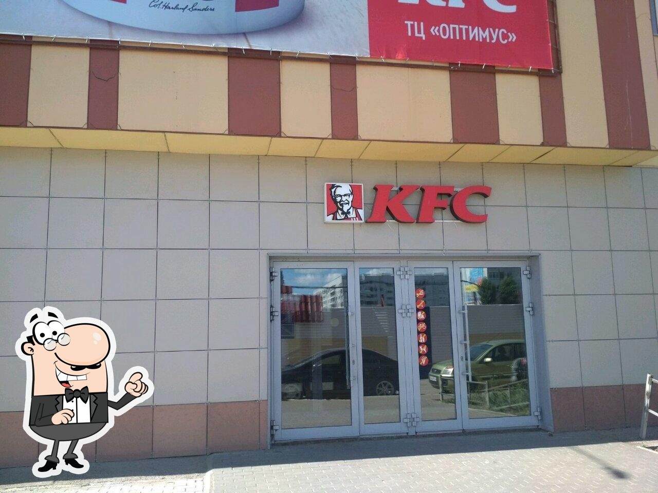 Ресторан KFC, Ульяновск, Ульяновский проспект - Меню и отзывы о ресторане