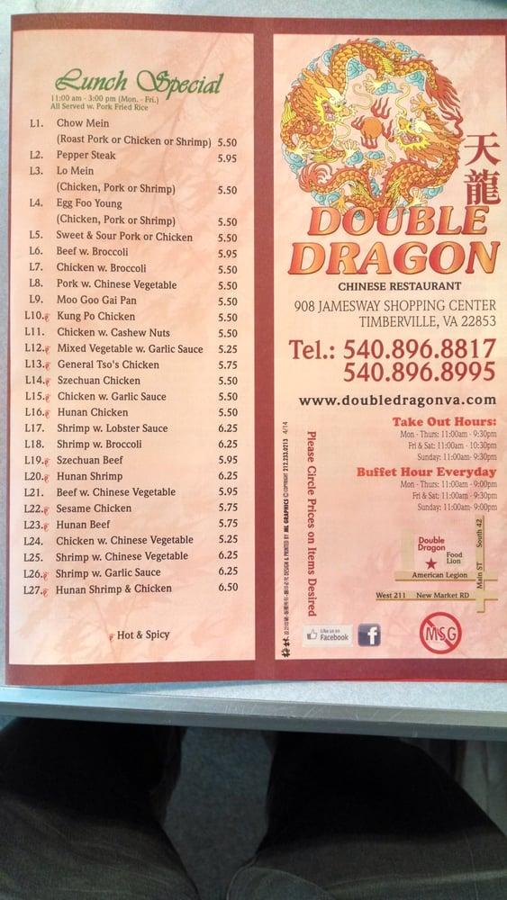 Menu at Double Dragon Chinese Restaurant & Buffet, Timberville