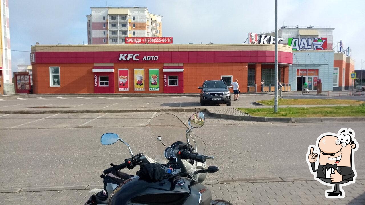 KFC Авто restaurant, Rouza - Menu du restaurant et commentaires