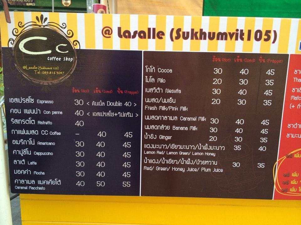 menu-at-cc-coffee-shop-cafe-bangkok-56-thanon-lasalle