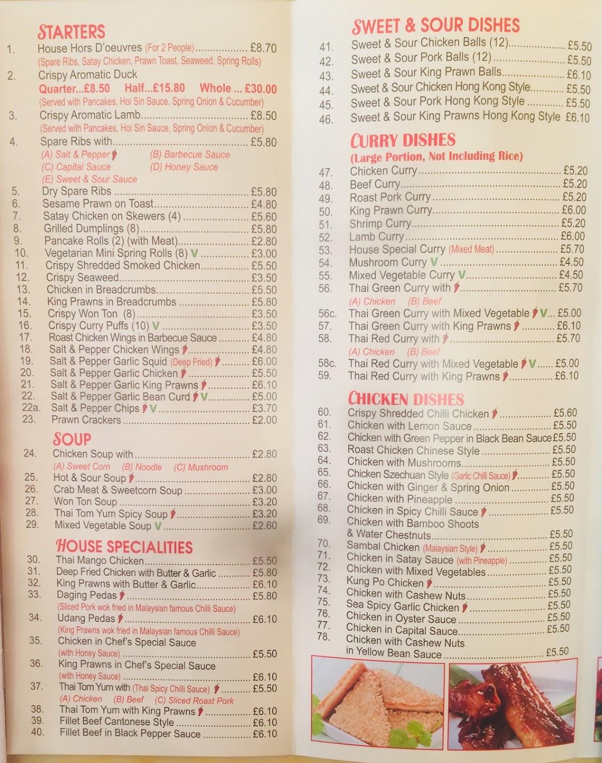 Menu at Wong's Chinese restaurant, Greenford, 626 Greenford Rd