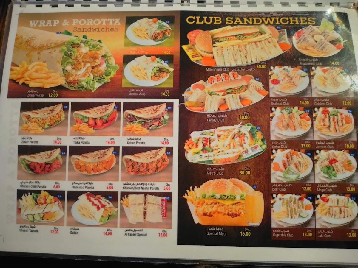 Menu at Eat hot & drink restaurant, Fujairah