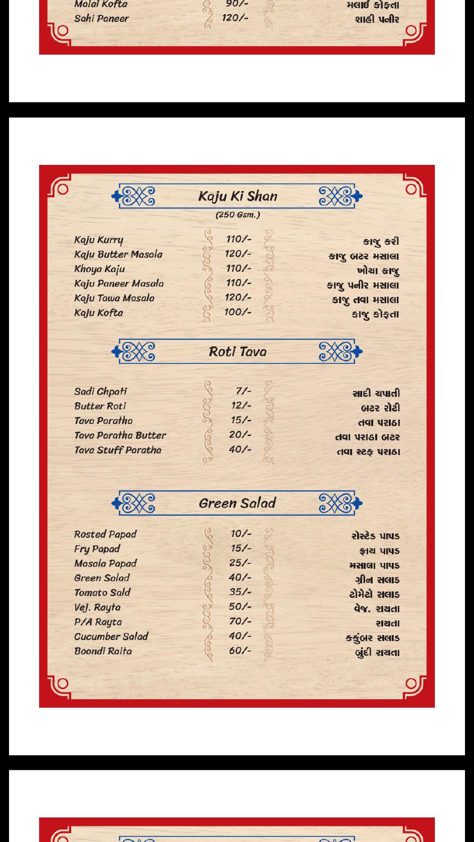 Menu at Hotel fountain halvad, India