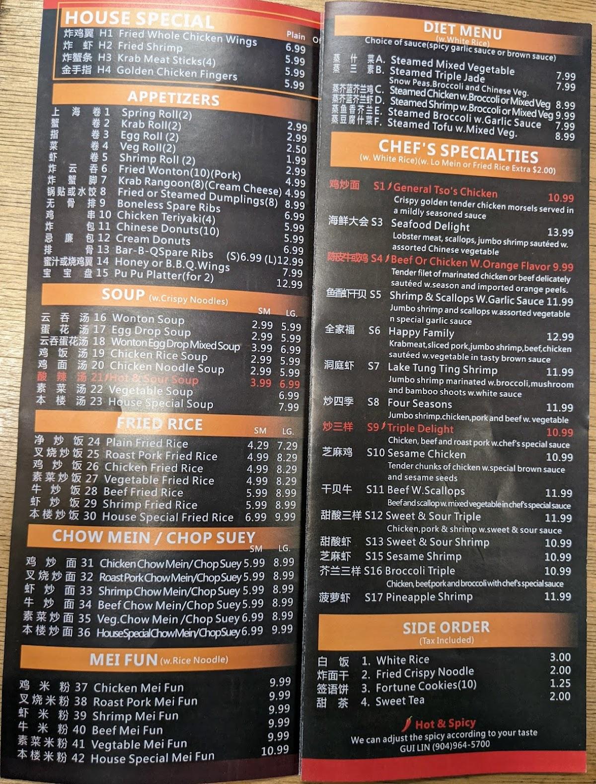 Menu at LinGui Chinese Restaurant, Starke