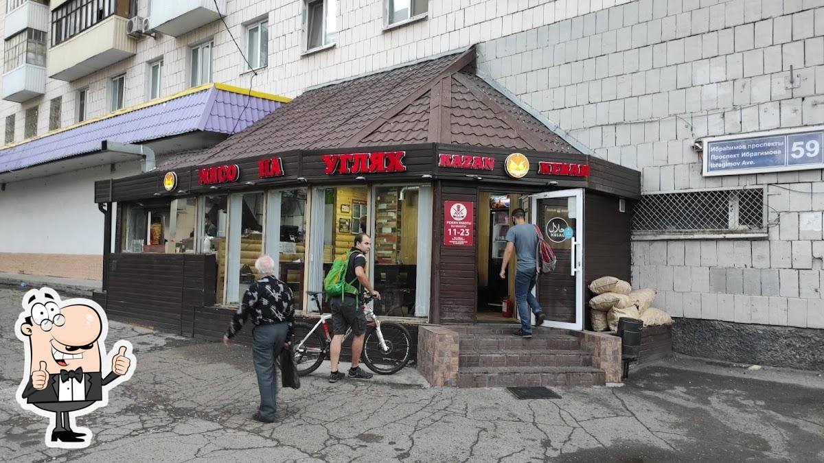 Ресторан Kazan Kebab, Казань, Ibragimova Avenue - Меню и отзывы о ресторане