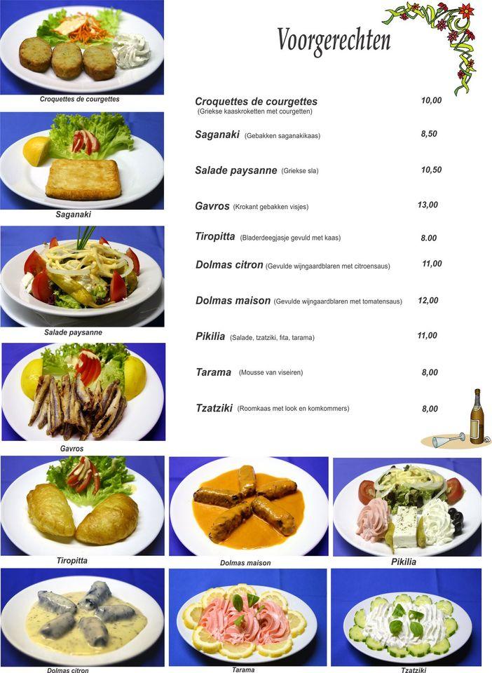 Menu at Corfou, Leuven