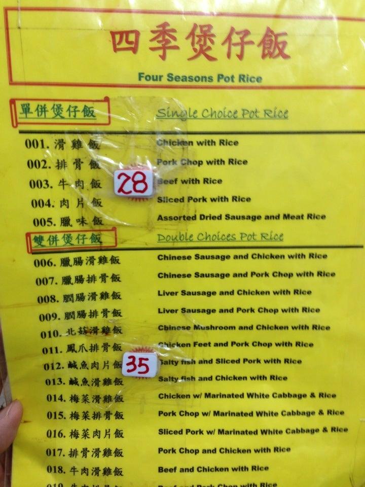 Menu at Four Seasons Clay Pot Rice restaurant, Hong Kong
