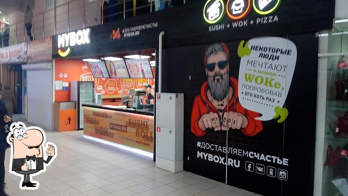 Ресторан MYBOX, Брянск, ГМ 