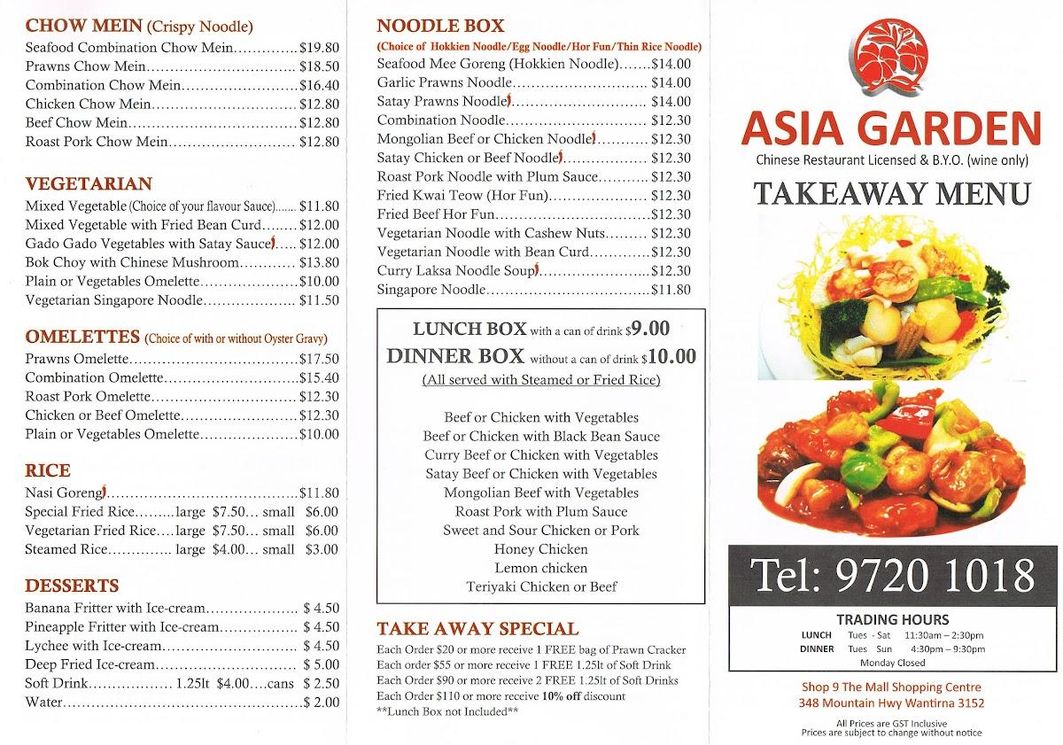 asia-garden-restaurant-anchorage-alaska-99518-top-brunch-spots