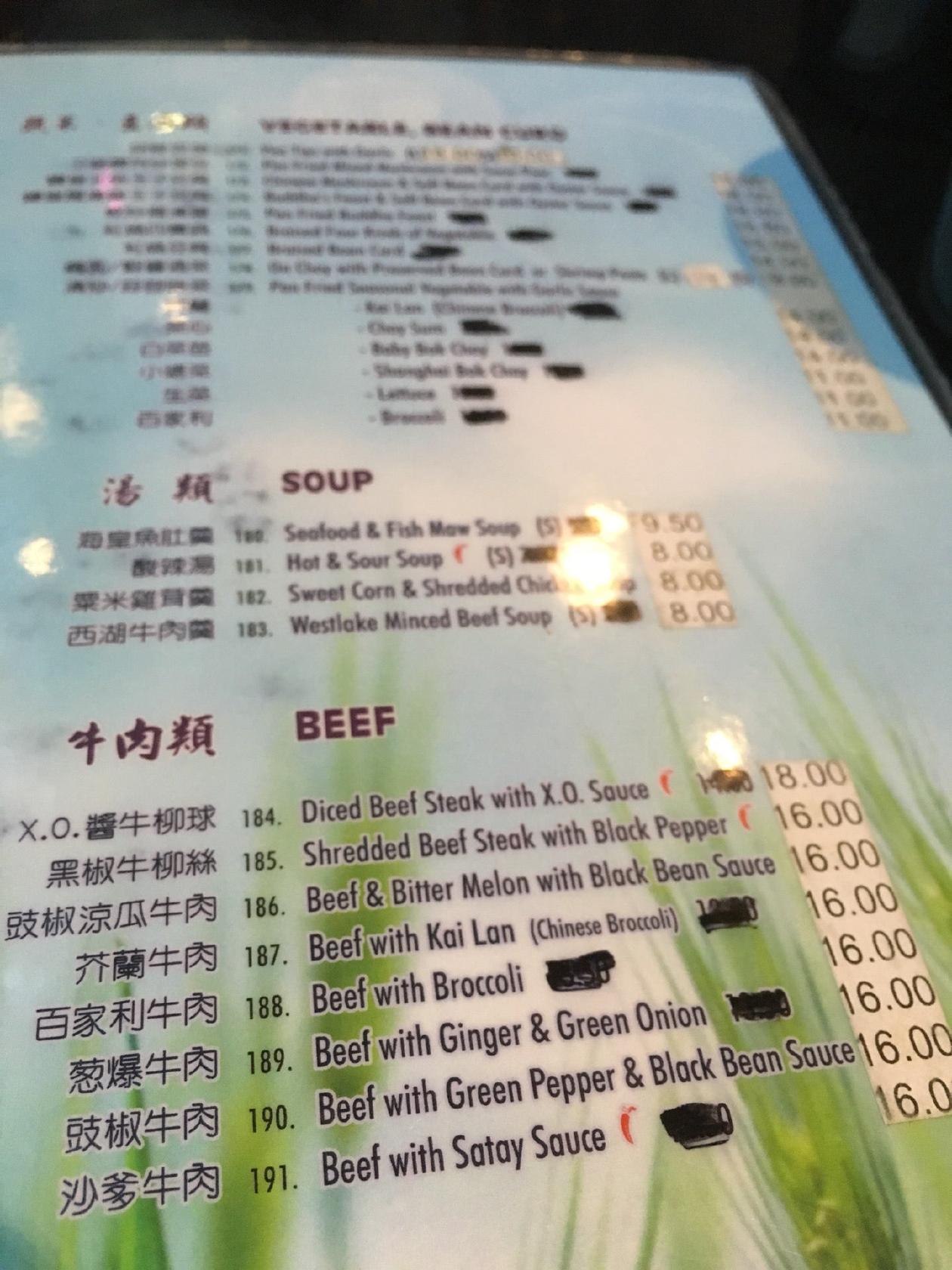 Menu at Congee Noodle Delight BBQ, Vancouver, 88 W Pender St 1021